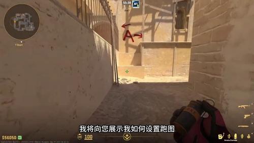 CS2里道具不会丢？跑图模式设置指南_网易BUFF饰品交易平台
