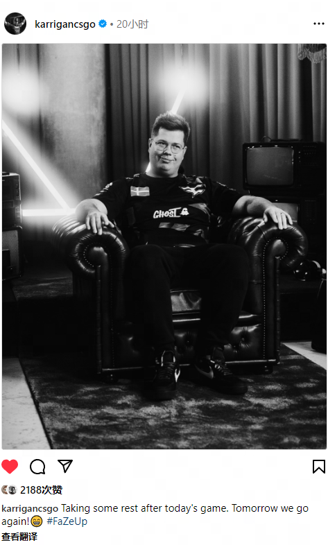 好好休息,明天继续创造faze的不败纪录来自karrigancsgo:责任神的压迫