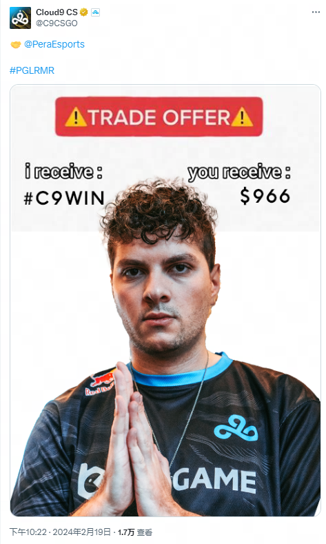 c9aurora嘲讽pera疑似线上作弊