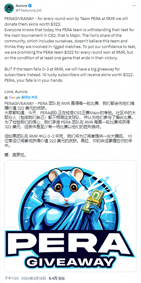 c9,aurora嘲讽pera疑似线上作弊_网易buff饰品交易平台