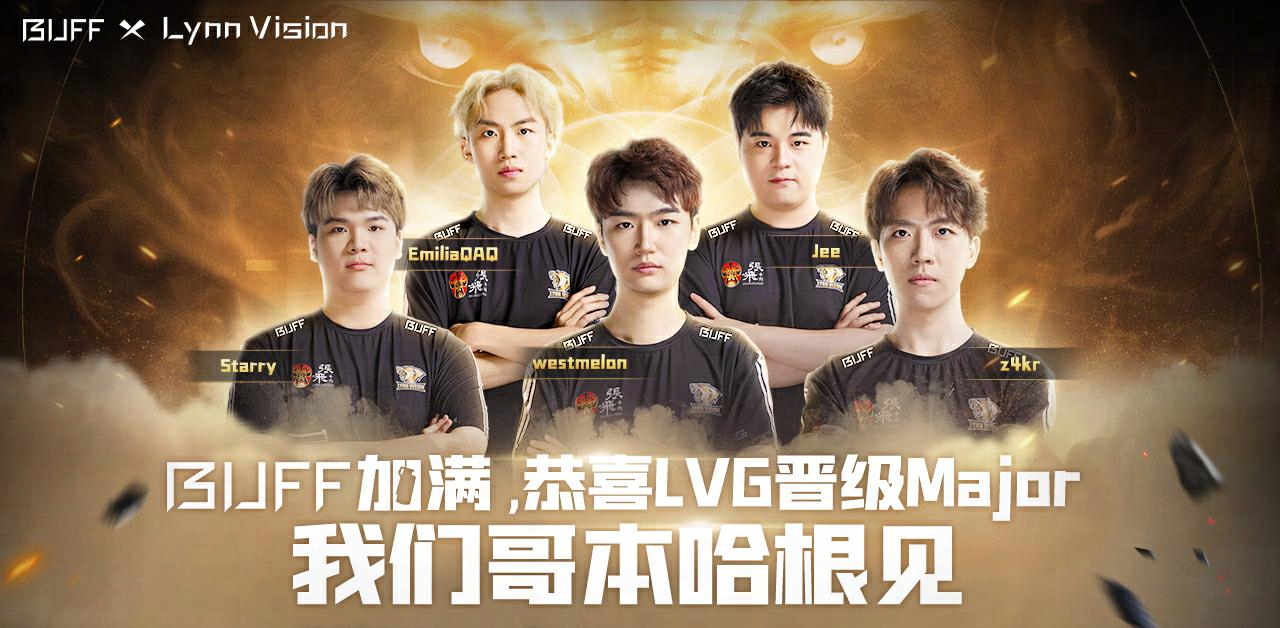 作为cncs的一份子以及lvg战队的合作方,buff对此次cncs时隔多年重返
