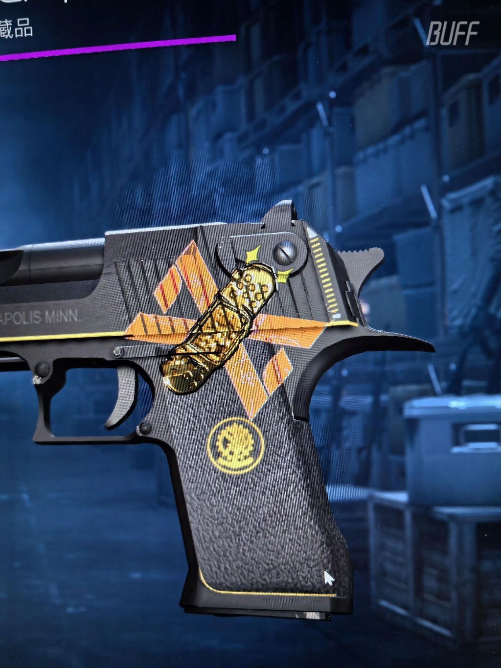 网易buff饰品交易平台