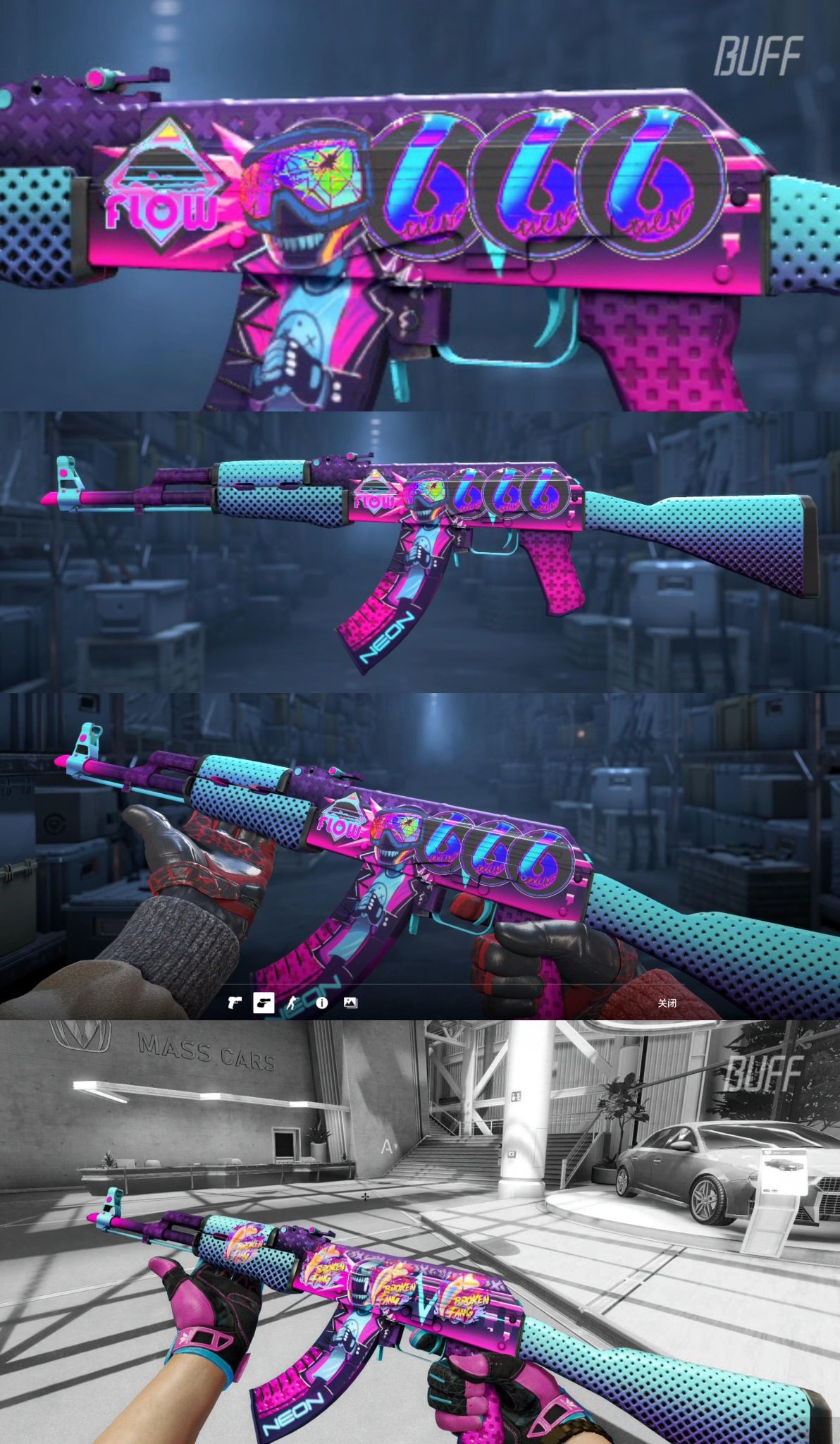 网易buff饰品交易平台