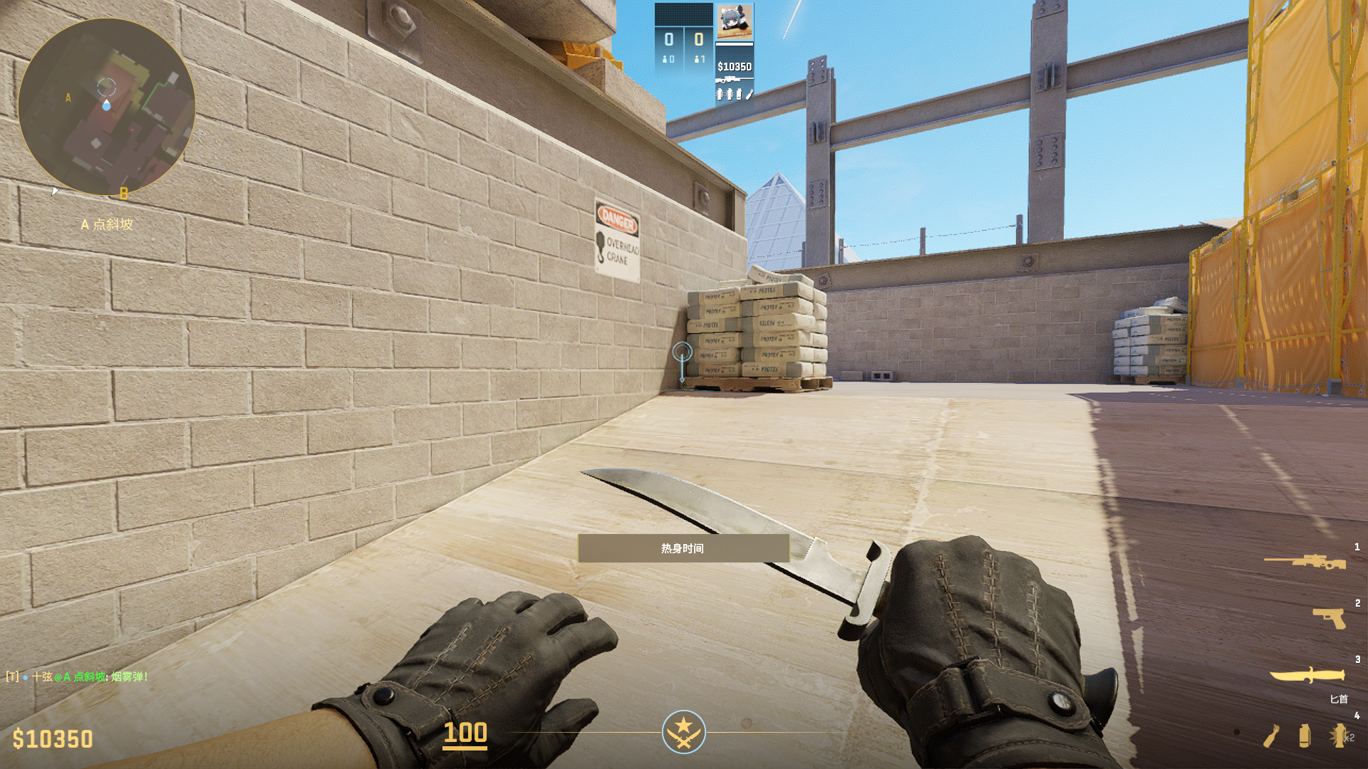 cs2技巧教学:新版vertigoa点最新道具点位