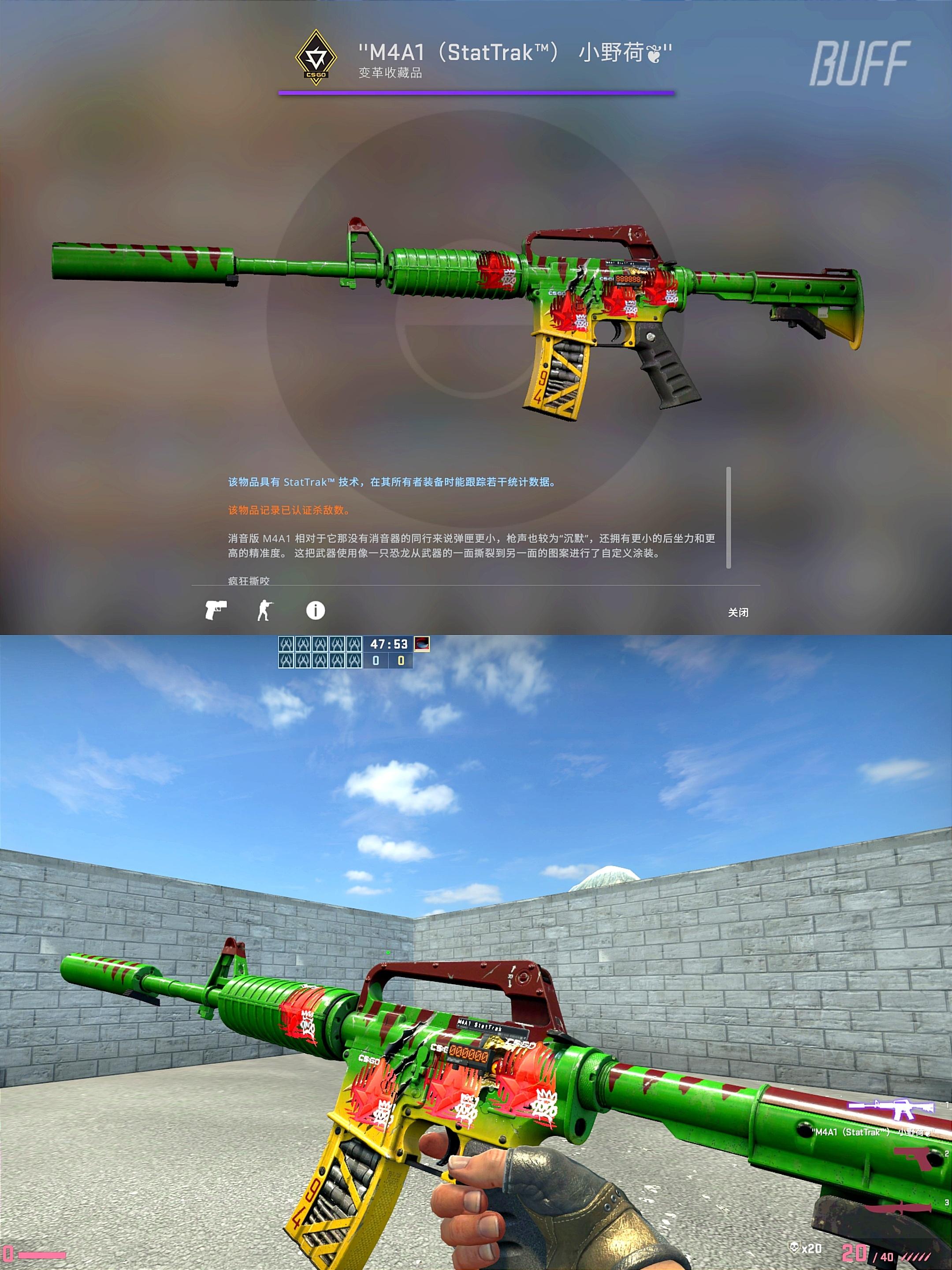 csgom4图片