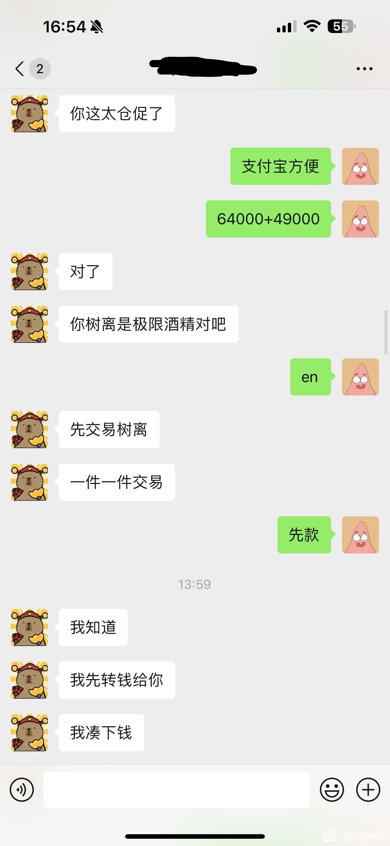 BUFF163 Skins marketplace