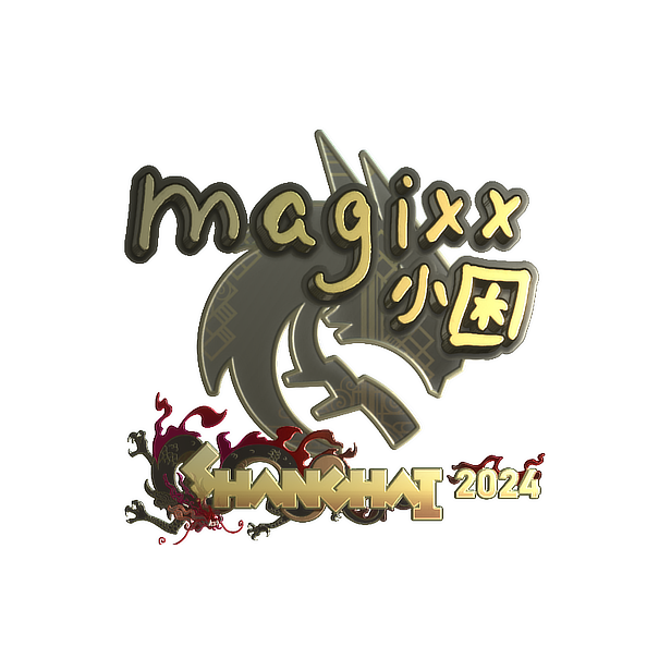 印花 | magixx（金色）| 2024年上海锦标赛_CS2饰品交易_网易BUFF