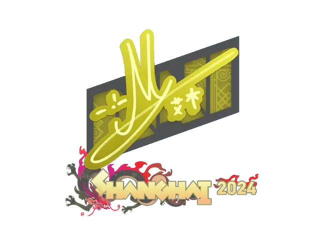 iM | Shanghai 2024