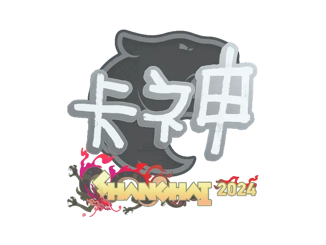 KSCERATO | Shanghai 2024