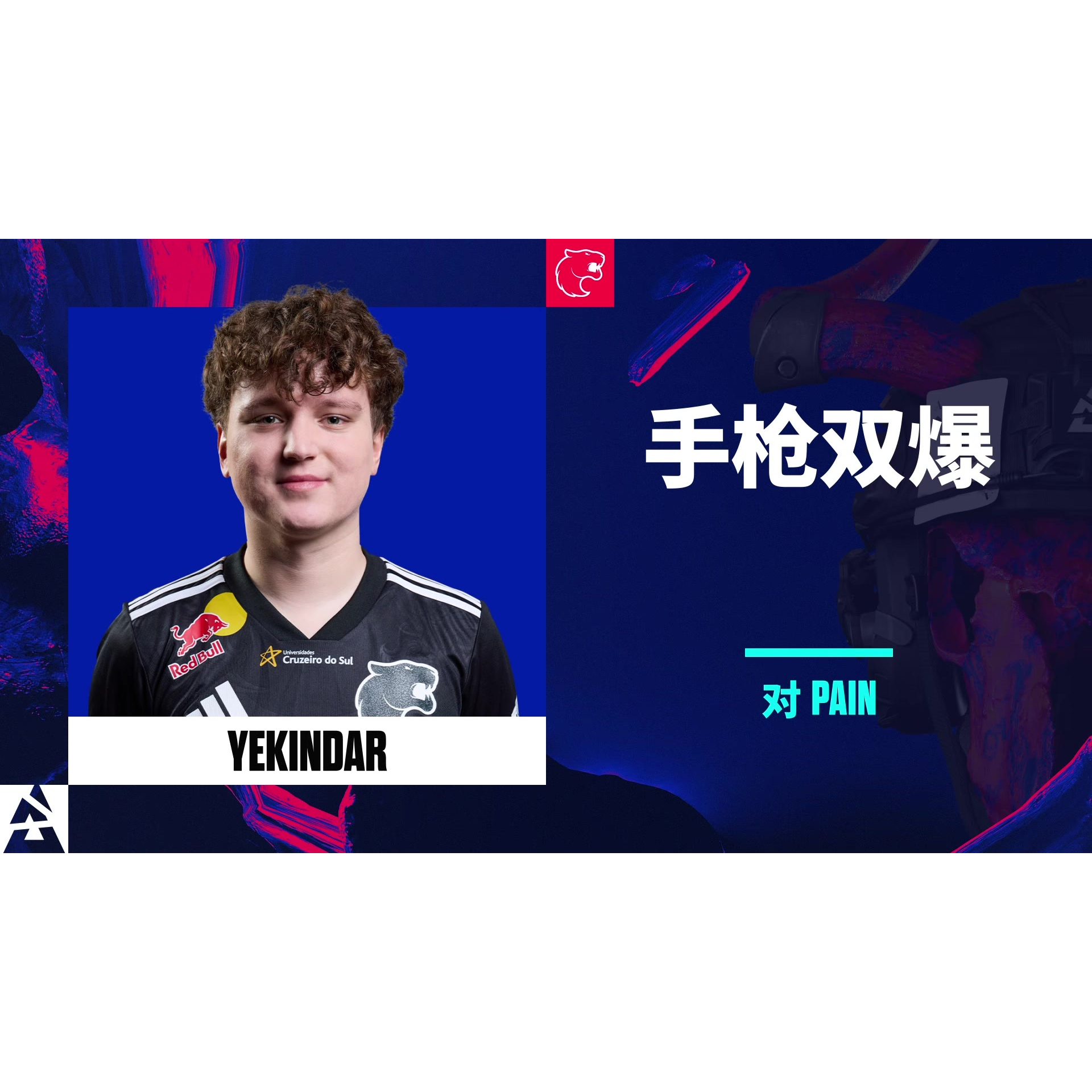 挂件（纪念品） | 2025年奥斯汀锦标赛高光时刻 | 手枪双爆_CS2饰品交易_网易BUFF