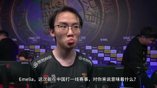 CS日常事：Emilia再现“神人采访”？_网易BUFF饰品交易平台